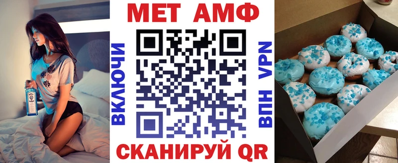 АМФ Розовый Славгород