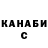 Метадон кристалл Deadbuck73