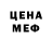 Кодеиновый сироп Lean Purple Drank Liliya Anisova