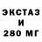 ЭКСТАЗИ Дубай MiniPulpa