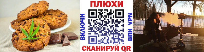 Cannafood конопля  Славгород 