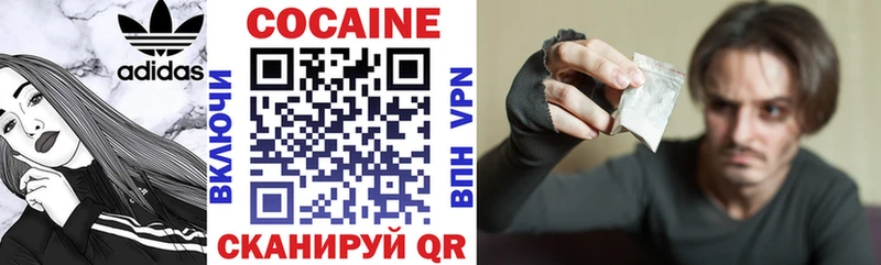 КОКАИН Эквадор даркнет состав Славгород