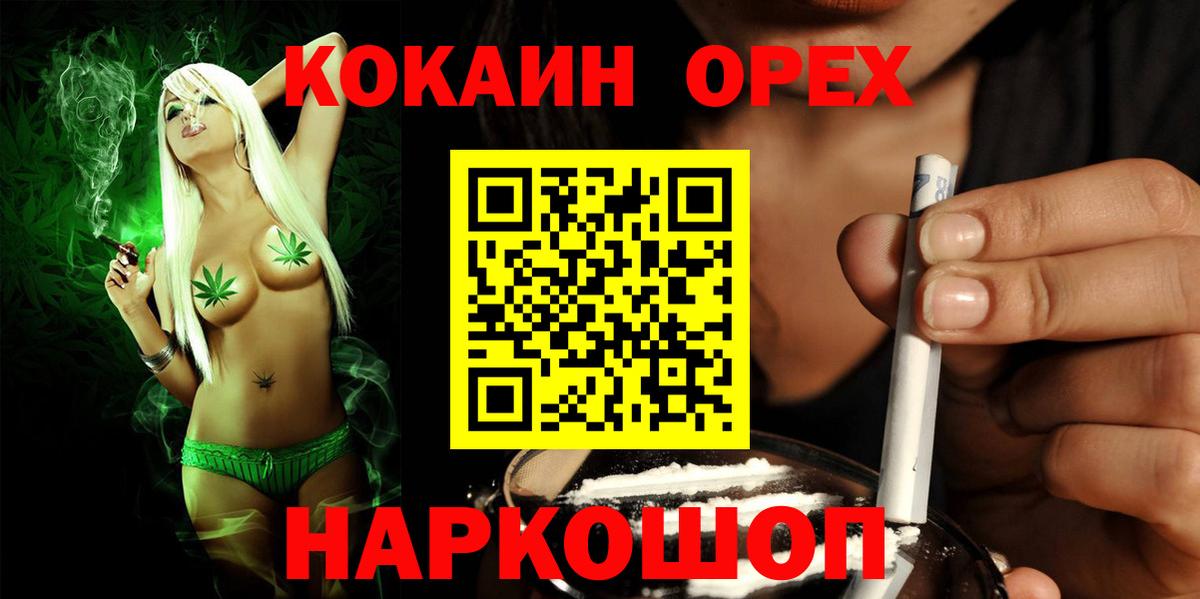 COCAIN 98% Славгород