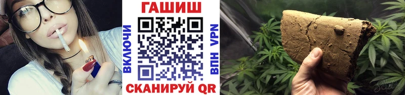 ГАШИШ Premium  где продают наркотики  Славгород 
