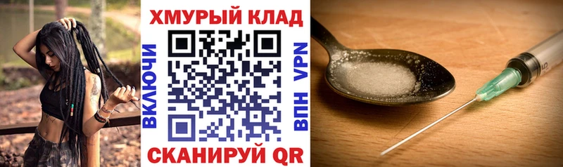 мега ссылка  Славгород  Героин герыч  цена  