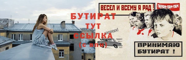 крисы Осташков
