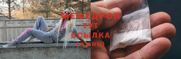 мяу мяу мука Остров