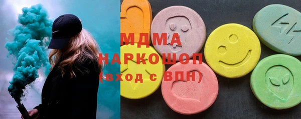 гашишное масло Заволжск