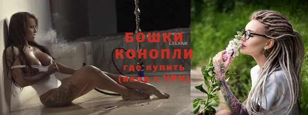 гашишное масло Осинники