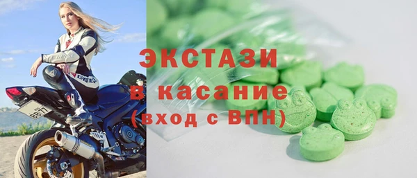 крисы Осташков
