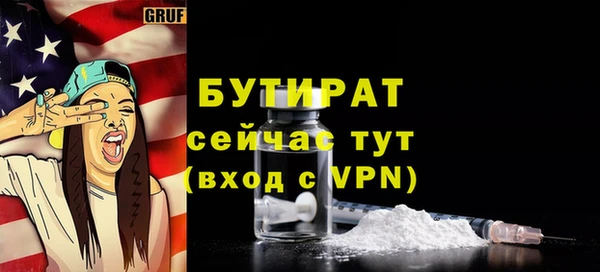 кристаллы Заводоуковск