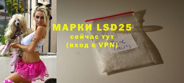 гашишное масло Осинники