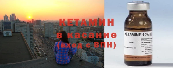 гашишное масло Осинники