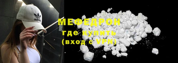 кристаллы Заволжье