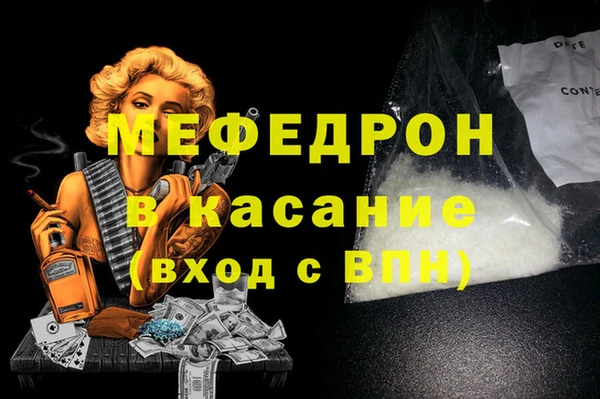 гашишное масло Осинники