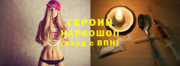 ГАЛЛЮЦИНОГЕННЫЕ ГРИБЫ Курчалой