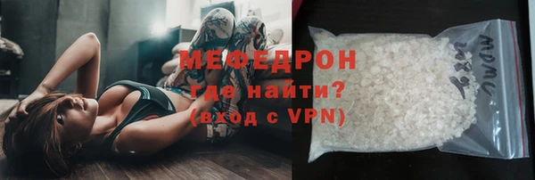 гашишное масло Осинники