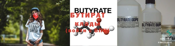 крисы Осташков
