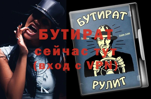крисы Осташков