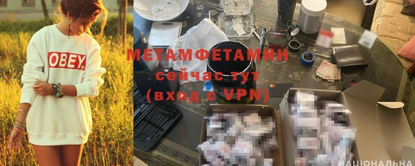 гашишное масло Осинники