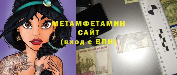 гашишное масло Осинники