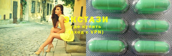 гашишное масло Осинники