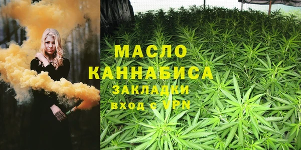 гашишное масло Осинники
