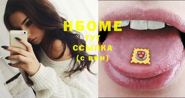 крисы Осташков
