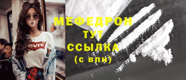 мяу мяу мука Остров