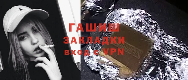 гашишное масло Осинники