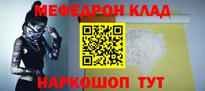 хмурый Кандалакша