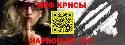 мдма Канаш