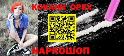 кокс Камышлов