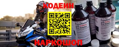 кокс Камышлов