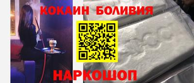кокс Камышлов