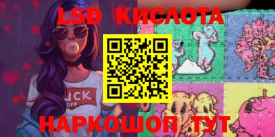 мдма Канаш