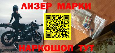 мдма Канаш