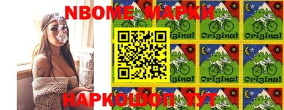 кокс Камышлов