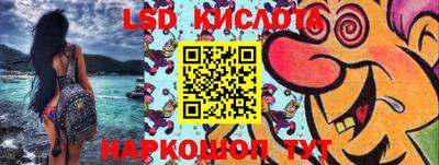 мдма Канаш