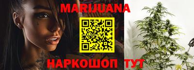 марихуана Апшеронск