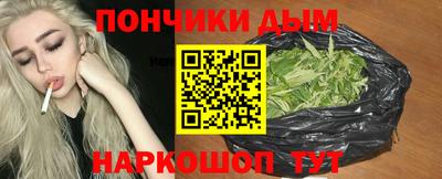 мдма Канаш