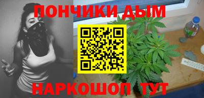 мдма Канаш