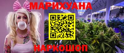 марихуана Апшеронск