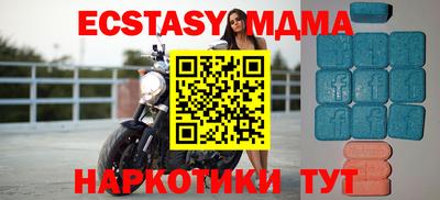 марихуана Апшеронск