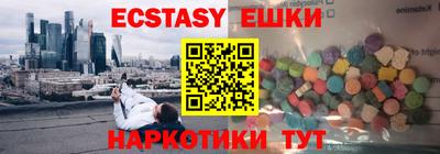 мяу мяу мука Кумертау