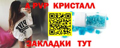 экстази Апрелевка