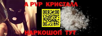 кокс Камышлов