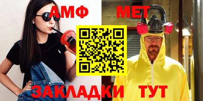 мдма Канаш