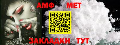 марихуана Апшеронск