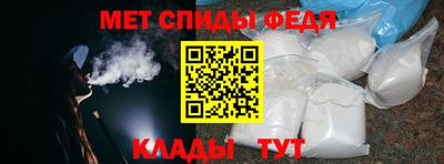 мдма Канаш